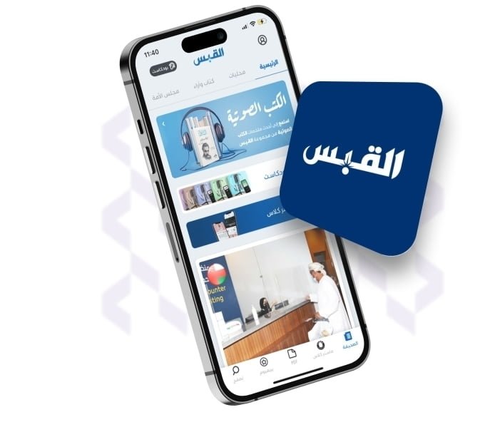 Case Study – Al Qabas