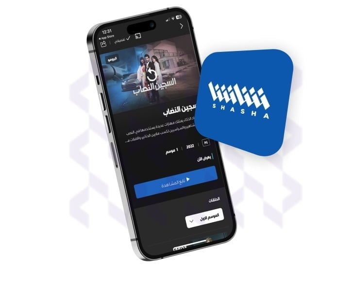 Case Study – Shasha