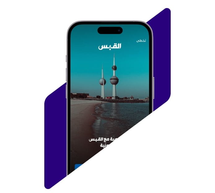 SoftGrad Intervention – Al Qabas