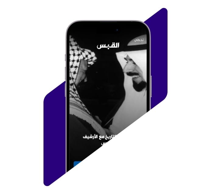 Results – Al Qabas